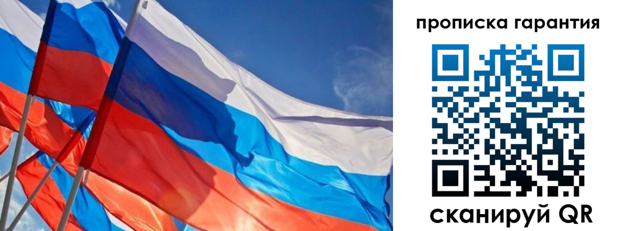 пропишу в квартире в Вилюйске
