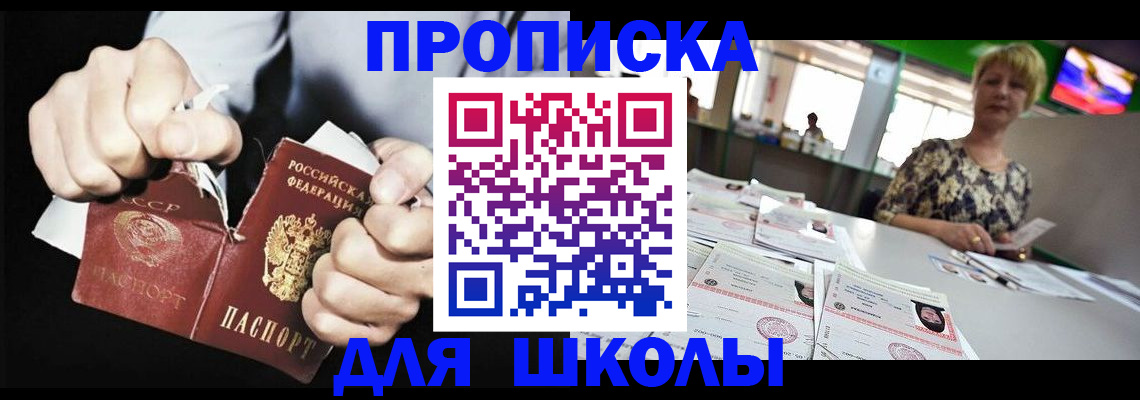 прописка поиск в Вилюйске