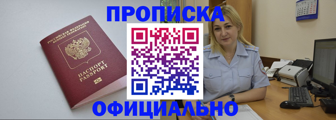 найти адрес прописки в Вилюйске